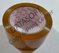PLESTER COKLAT SERBAGUNA 2 INCI