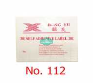 Sticker Undangan kode 112
