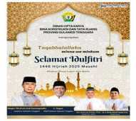 IKLAN