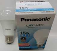 LAMPU 15 WATT