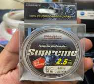 Leader Supreme 100% FluoroCarbon