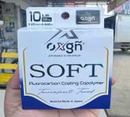 Senar OXGN Soft Fluorocarbon